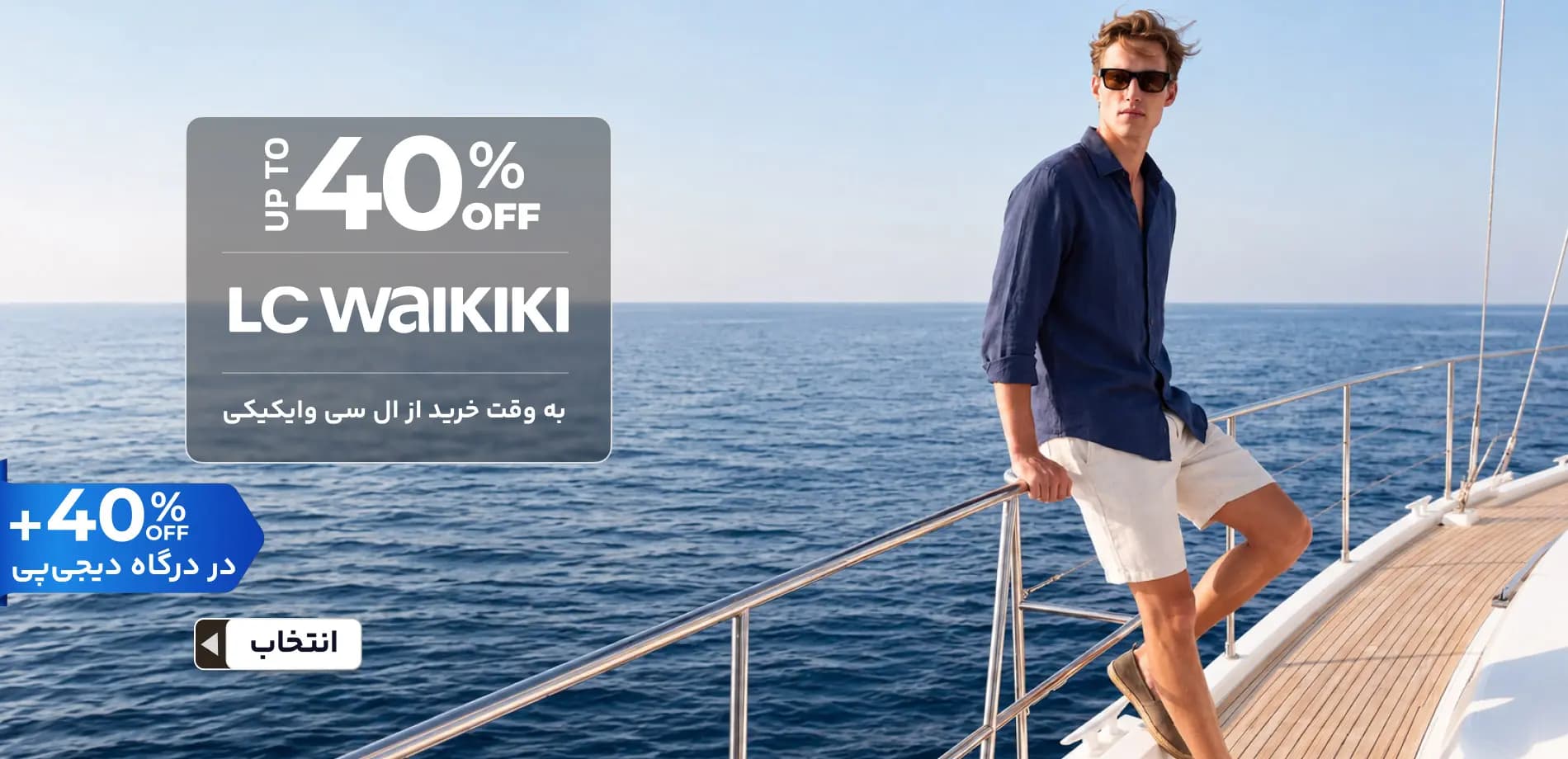 اسلایدر صفحه اصلی
